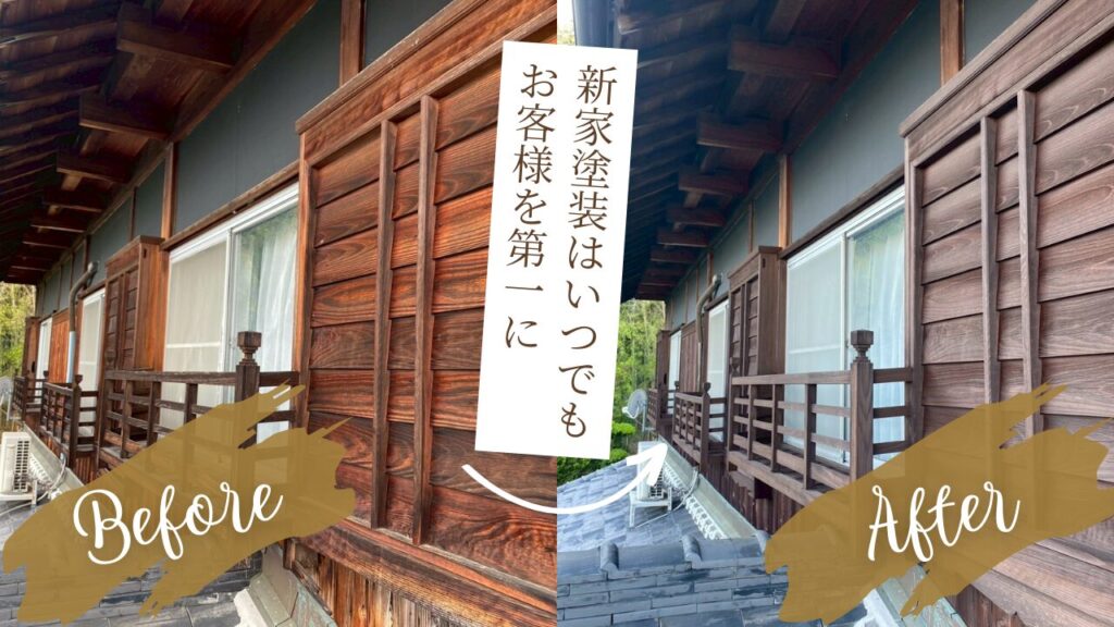 新家塗装 施工実績10